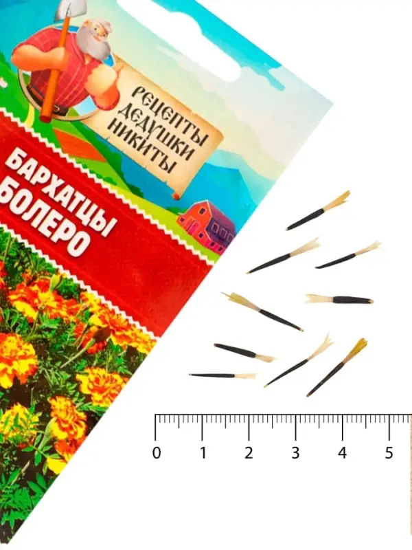 Семена цветов Бархатцы "Болеро", 0,2 г