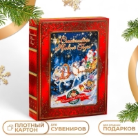 Новый год. Коробка картонная "Догони Деда Мороза", с игрой, 18 х 5 х 24 см