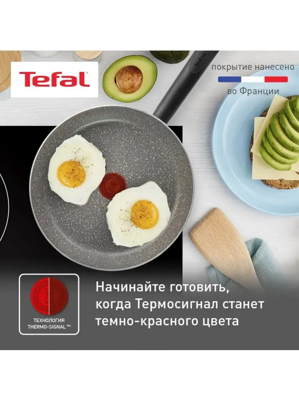 Набор посуды Natural Cook, 24 см, 3 предмета
