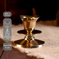 Подсвечник "Цветок" латунь 6х6х5,5 см Подсвечник "Цветок" латунь 6х6х5,5 см