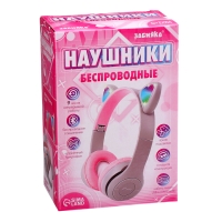 Наушники беспроводные &laquo;Котик&raquo;, звуковые и световые эффекты, складные, цвет серый
