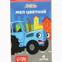 Мелки цветные школьные, 4 шт. &laquo;Синий трактор&raquo;, прямоугольные