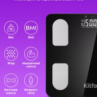 Весы напольные электронные КТ-822