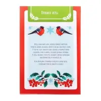 Новогодняя игра-книга &laquo;Чем занять ребёнка? Учимся рисовать&raquo;, А5, 26 страниц, 4+