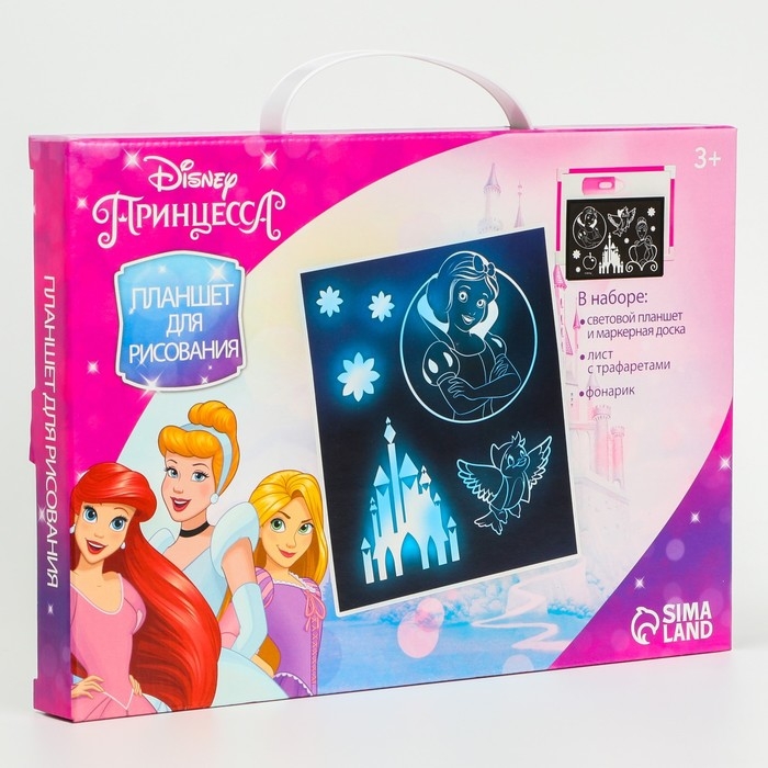Набор для рисования в темноте, планшет А4, Принцессы: Ариель, Золушка, Рапунцель