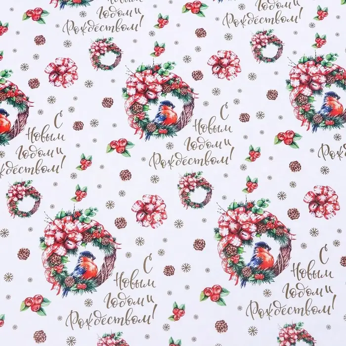 Бумага упаковочная новогодняя глянцевая двусторонняя &laquo;Венки &raquo;, 70&times;100 см