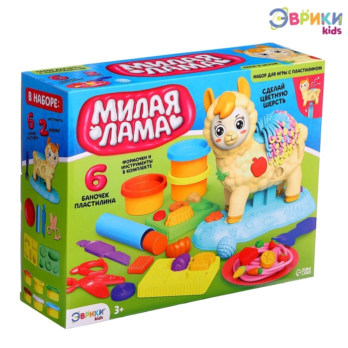 Набор для игры с мягким пластилином &laquo;Милая Лама&raquo;, 6 баночек с массой для лепки, 2 формы