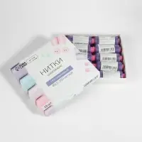 Нитки 40/2, 200 м, сиреневые №196