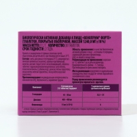 Веноприм Форте диосмин + гесперидин (Венотоник) таб. №30 Веноприм Форте диосмин + гесперидин (Венотоник) таб. №30