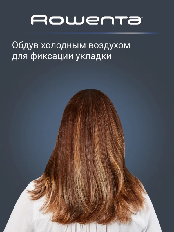 Фен для волос Express Style CV1803F0 с насадкой, 1600 Вт