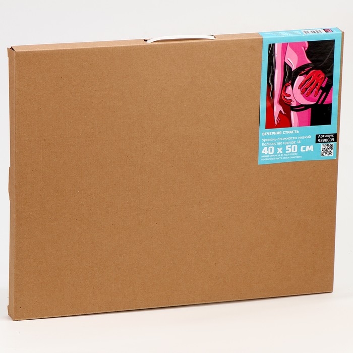 Картина по номерам на холсте с подрамником "Вечерняя страсть" 40*50 см