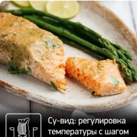 Мультиварка скороварка Home Chef Smart Multicooker CY601832