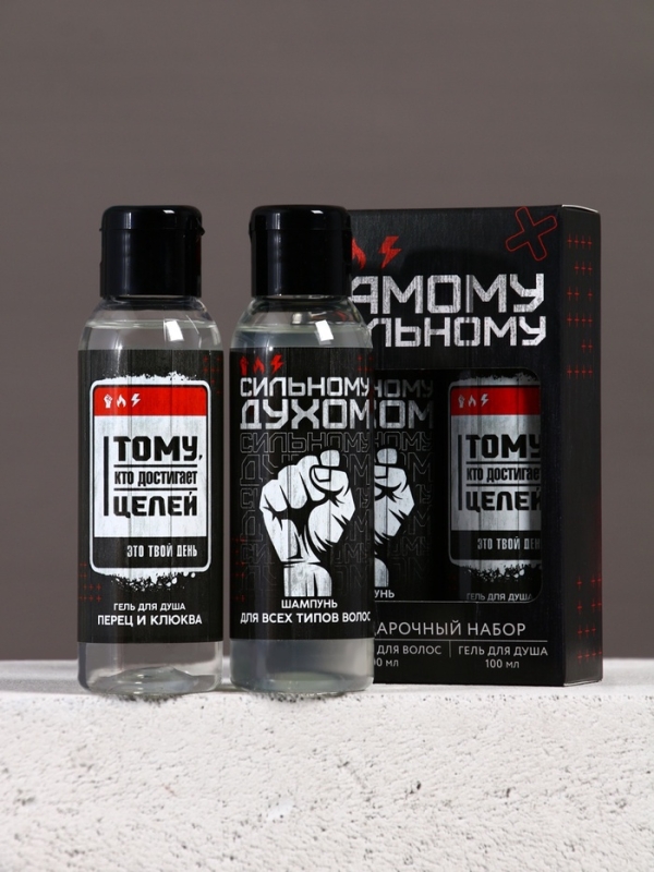 Подарочный набор ЧИСТОЕ СЧАСТЬЕ «23 февраля: Самому сильному», гель для душа и шампунь для волос, 2×100 Подарочный набор ЧИСТОЕ СЧАСТЬЕ «23 февраля: Самому сильному», гель для душа и шампунь для волос, 2×100