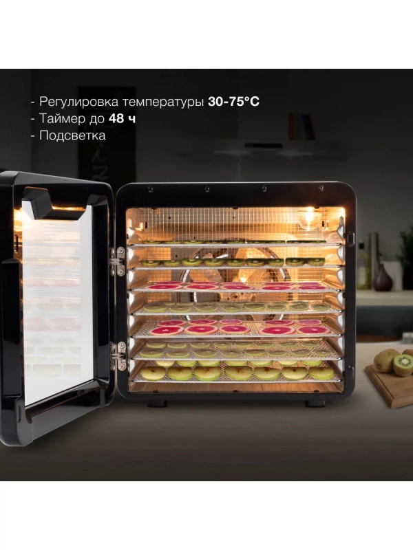 Сушка для фруктов и овощей HYFD-8802 14под. 600Вт