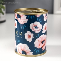 Носки в банке "Носочки с предсказанием" (внутри носки женские, цвет белый) Носки в банке "Носочки с предсказанием" (внутри носки женские, цвет белый)