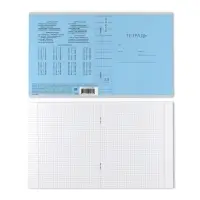 Тетрадь 24 листа в клетку, ErichKrause &laquo;Классика&raquo;, обложка мелованный картон, голубая