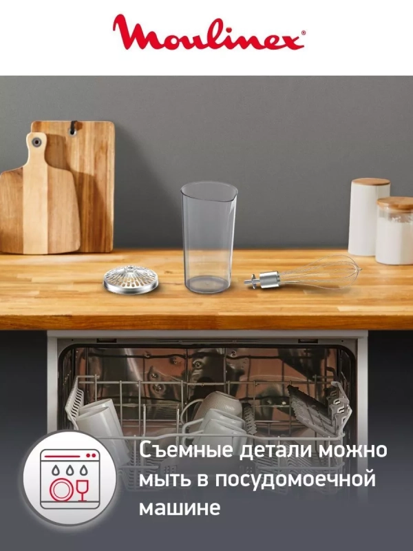 Погружной блендер InfinyForce Pro DD95HD10 с 6 насадками