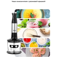 Блендер погружной КТ-3503 измельчитель 2 чаши 800 Вт