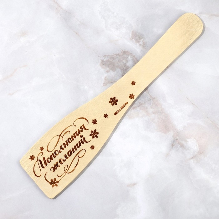 Подарочный набор новогодний Дорого внимание &laquo;Чудесного Нового года&raquo;: подставка под ложку, лопатка