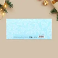 Конверт для денег фигурный &laquo;Сказочного Нового года!&raquo;, 17.5&times;8 см