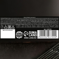 Подарочный набор &laquo;23 Февраля&raquo;: крем-мёд 5 шт. х 30 г., чёрный чай 50 г.