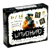Настольная игра &laquo;Шпиониро&raquo;