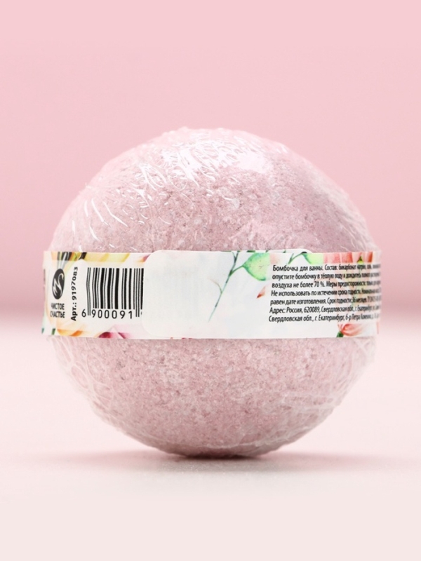 Бомбочка для ванны &laquo;Чудесной весны!&raquo;, 130 г, аромат лаванды, ЧИСТОЕ СЧАСТЬЕ
