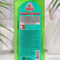 Ополаскиватель для полости рта "Знахарь: Лечебные травы", 300 мл