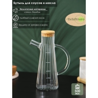 Бутылка стеклянная для соуса и масла с с мерной шкалой BellaTenero &laquo;Дафна&raquo;, 500 мл, 14&times;22,5 см