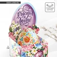 Подставка для яиц на Пасху &laquo;Счастья и любви&raquo;, 4.5&times;4&times;3 см