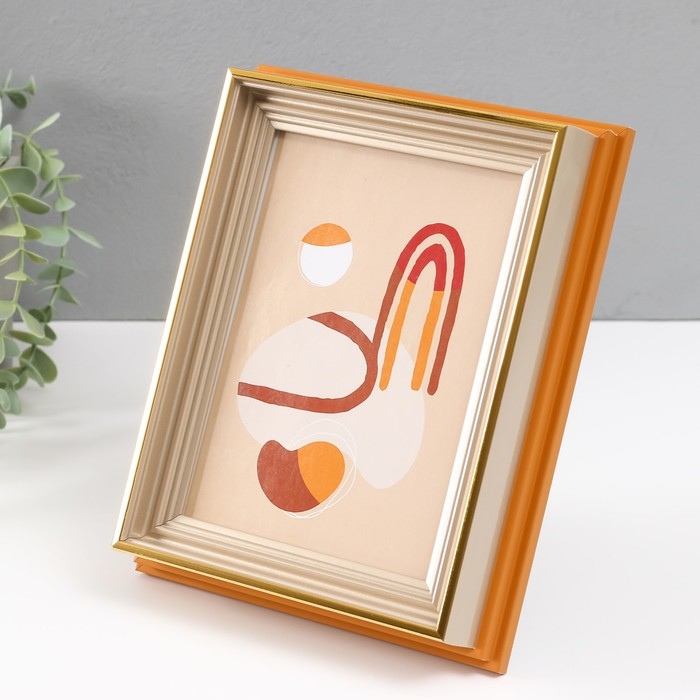 Фоторамка пластик 13х18 см "Стилиани" бежевая с золотой обводкой 4,8х17,5х23 см