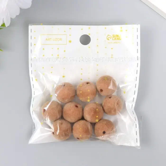 Бусины для творчества бархатное напыление "Коричневый" набор 10 шт d=1,4 см