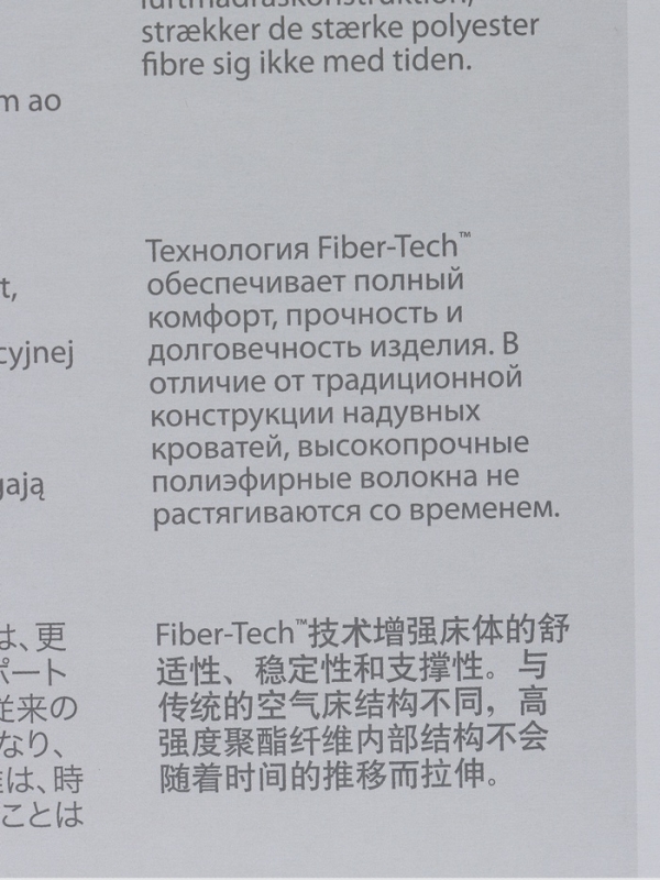 Кровать надувная QUEEN ULTRA с изголовьем 152 х 236 х 86 см, с встр насосом 64450ND