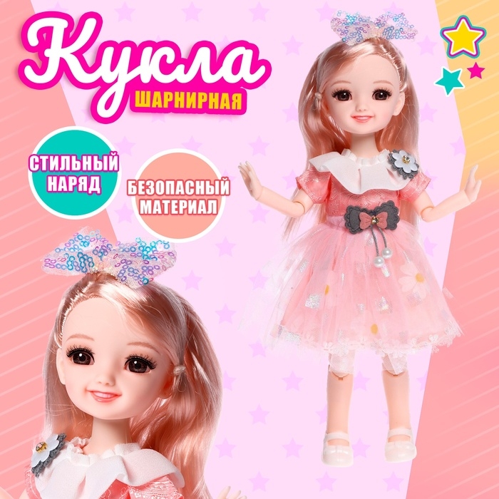 Кукла шарнирная &laquo;Алиса&raquo; в платье, МИКС