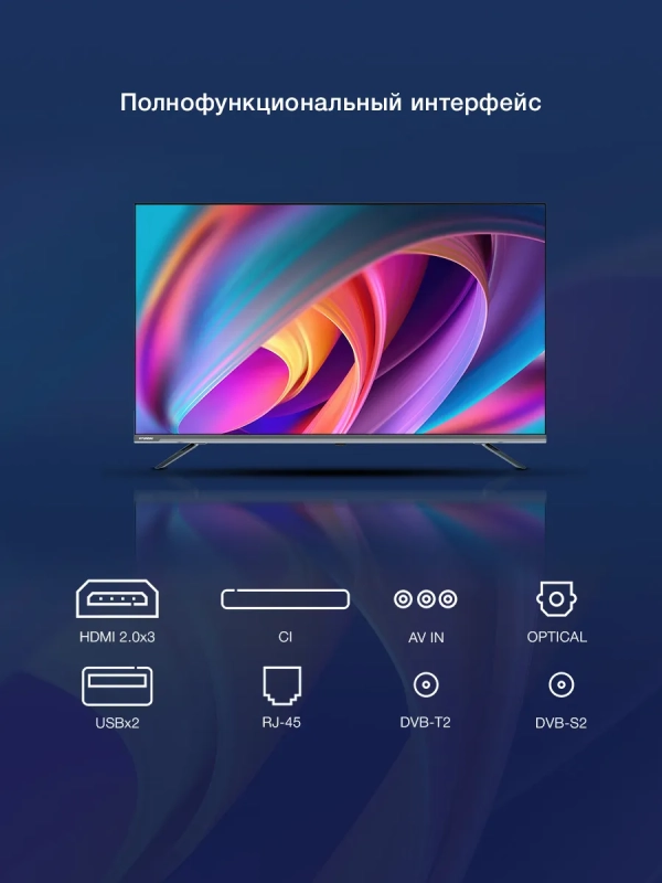 Телевизор H-LED43BU7100 Smart WebOS Frameles