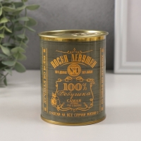 Набор подарочных носков в банке «Для 100% пары», (женские носки: цвет белый, мужские носки: цвет чёрный) Набор подарочных носков в банке «Для 100% пары», (женские носки: цвет белый, мужские носки: цвет чёрный)