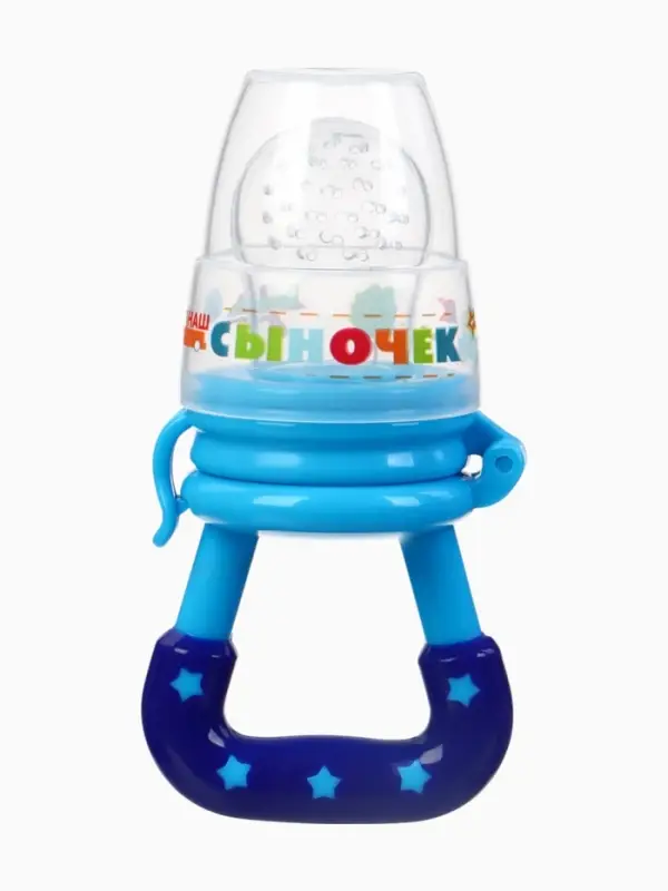 Ниблер для прикорма, с силиконовой сеточкой "Сыночек", цвет синий