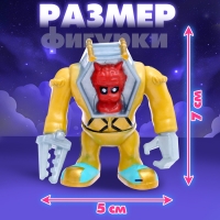 Игрушка-сюрприз &laquo;Космомонстры&raquo;, 3+, МИКС