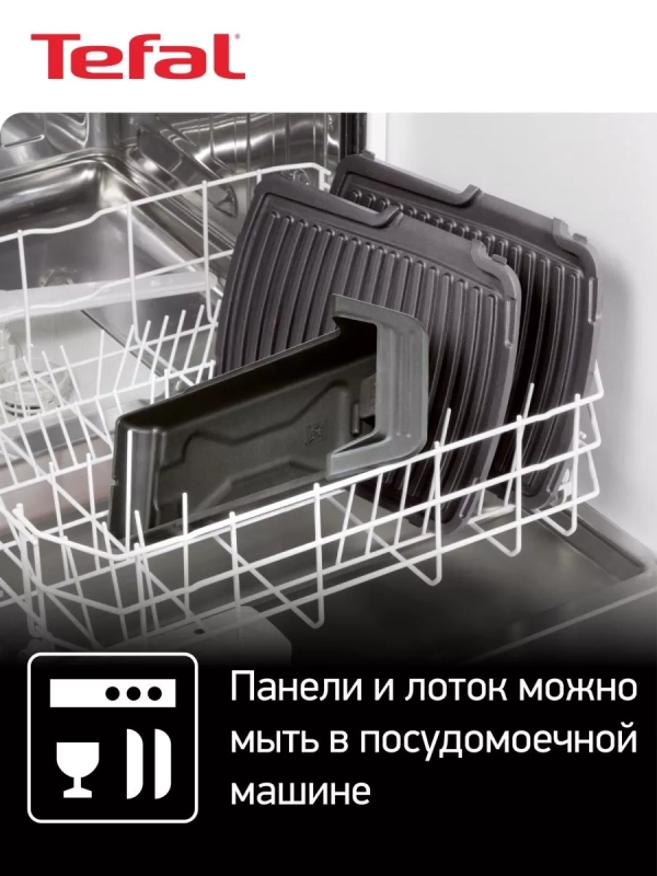 Многофункциональный электрогриль Supergrill GC450B32 2в1