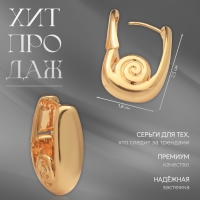 Серьги металл &laquo;Аккорд&raquo; лира, волна, цвет золото