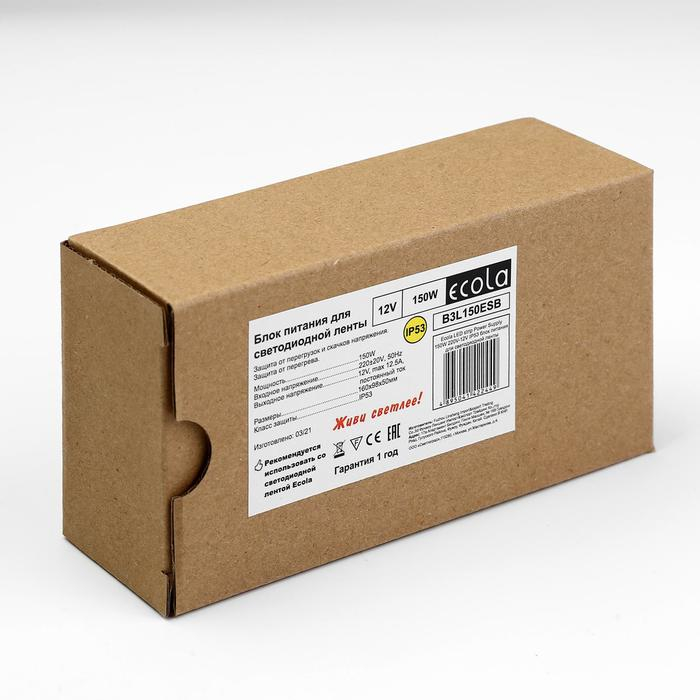 Блок питания Ecola для светодиодной ленты 12 В, 150 Вт, IP53