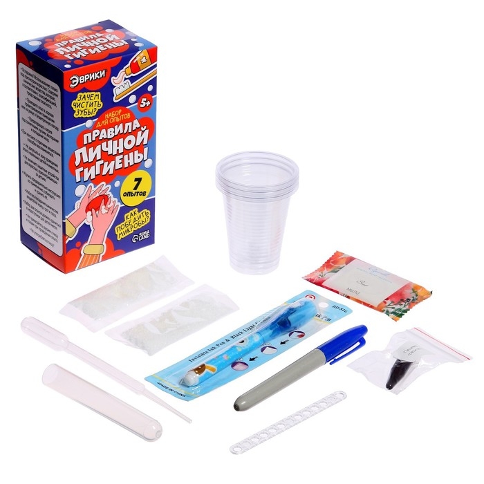 Набор для опытов &laquo;Правила личной гигиены&raquo;