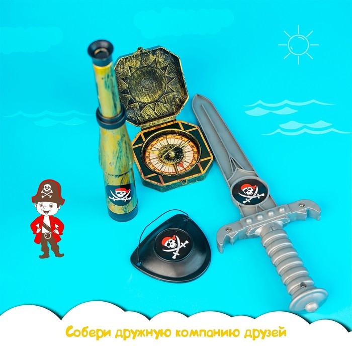 Набор пирата &laquo;Клинок&raquo;, 5 предметов