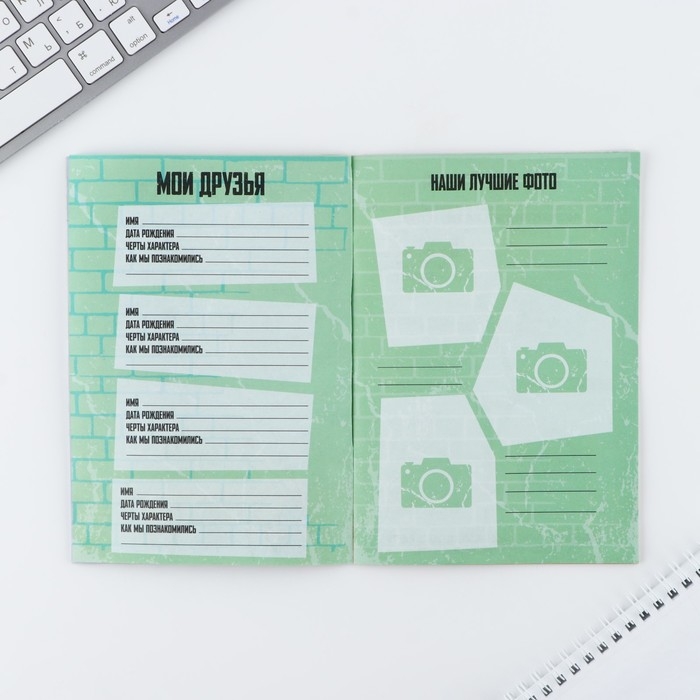 Подарочный набор анкета  для мальчиков и ручка &laquo;23 февраля&raquo;