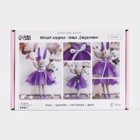 Набор для шитья игрушки  &laquo;Зайка Джульетта&raquo;, 21 см