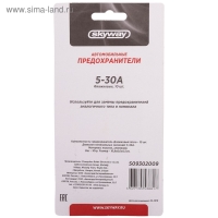 Предохранитель флажковый Skyway, "микро", 5-30 А, блистер, набор 10 шт, S09302009 Предохранитель флажковый Skyway, "микро", 5-30 А, блистер, набор 10 шт, S09302009