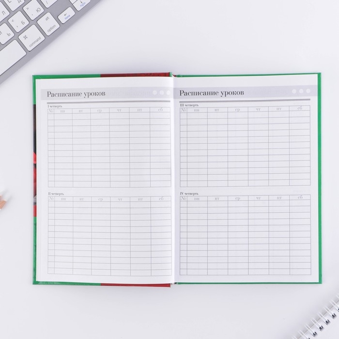 Ежедневник &laquo;Учителю: Ежедневник учителя&raquo;, твёрдая обложка картон 7БЦ, формат А5, 160 листов