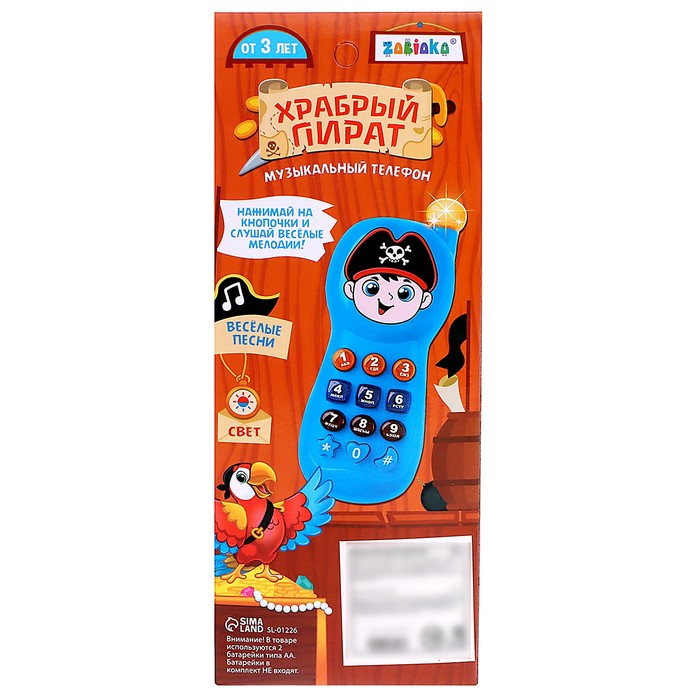 Телефончик музыкальный «Храбрый пират», световые эффекты, русская озвучка, работает от батареек Телефончик музыкальный «Храбрый пират», световые эффекты, русская озвучка, работает от батареек