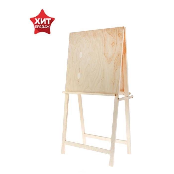 Мольберт тип &laquo;Хлопушка&raquo;, двусторонний, 120 х 60 х 65 см, планшет 60 х 60 см, неокрашенное дерево, Calligrata