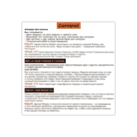 Гирлянда на ленте на Хэллоуин, фотобутафория, игра &laquo;Кошмарно веселый Хэллоуин&raquo;.